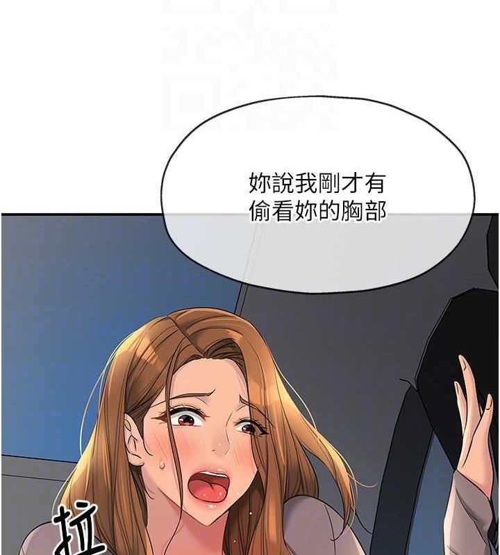 91P - 洞洞杂货店