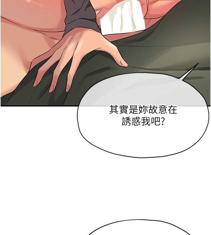 93P - 洞洞杂货店