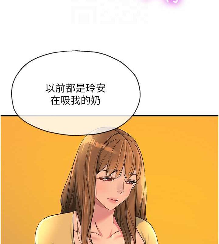 98P - 洞洞杂货店