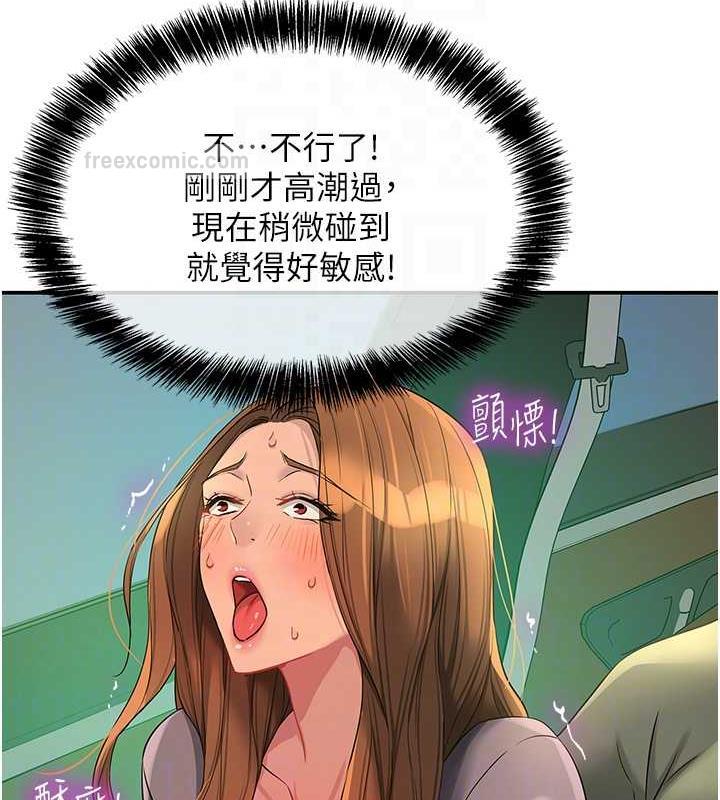 100P - 洞洞杂货店