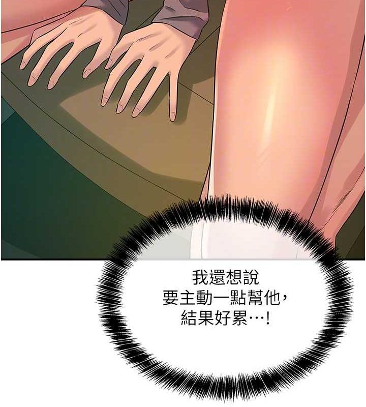 102P - 洞洞杂货店