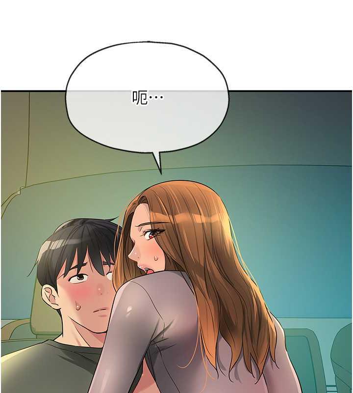 10P - 洞洞杂货店