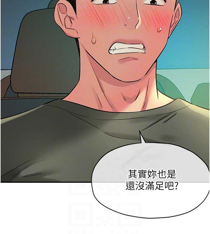 115P - 洞洞杂货店