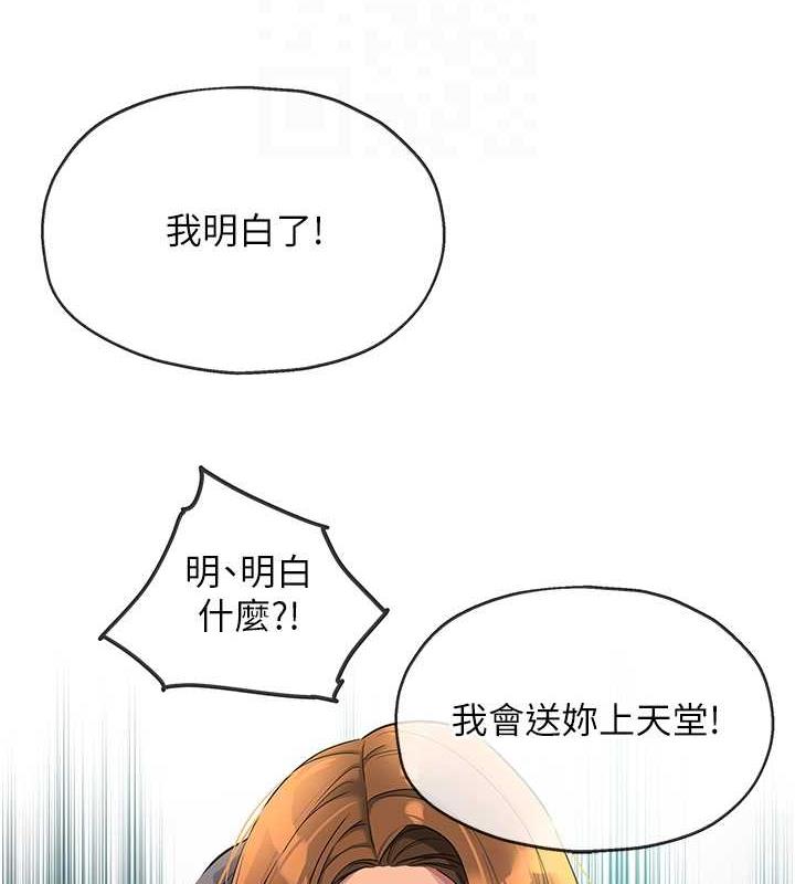 116P - 洞洞杂货店