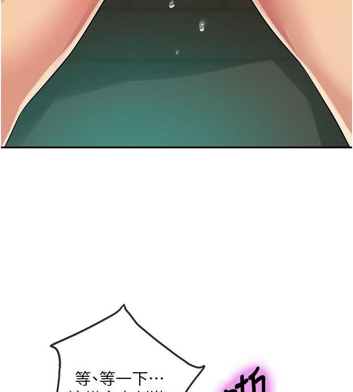 119P - 洞洞杂货店