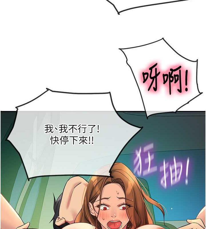 125P - 洞洞杂货店