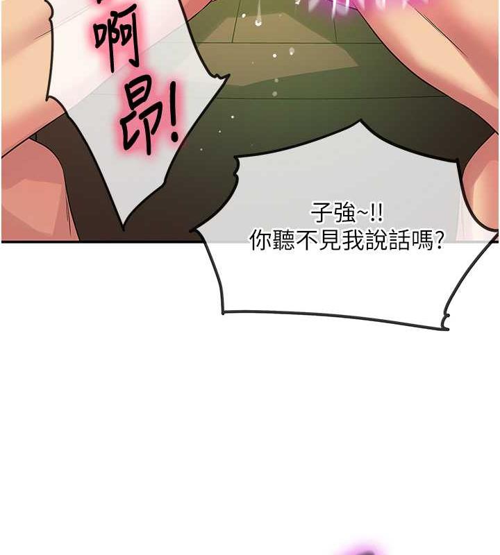 127P - 洞洞杂货店