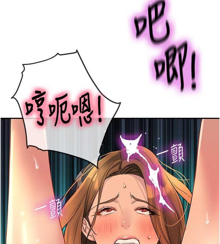 128P - 洞洞杂货店