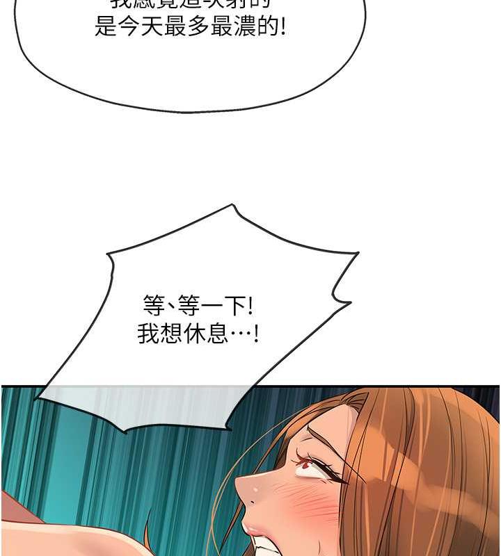 133P - 洞洞杂货店