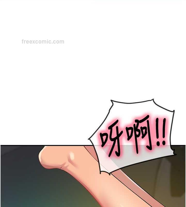 140P - 洞洞杂货店
