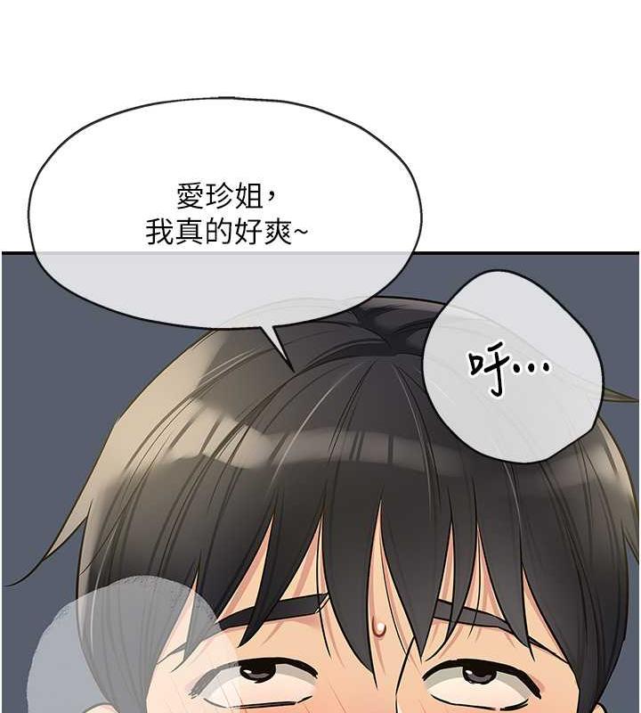 146P - 洞洞杂货店