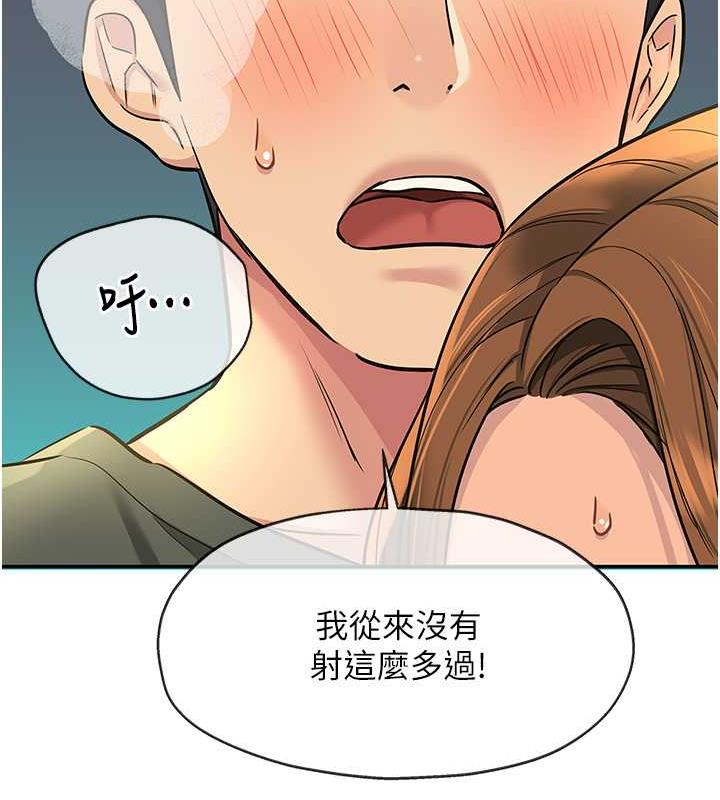 147P - 洞洞杂货店