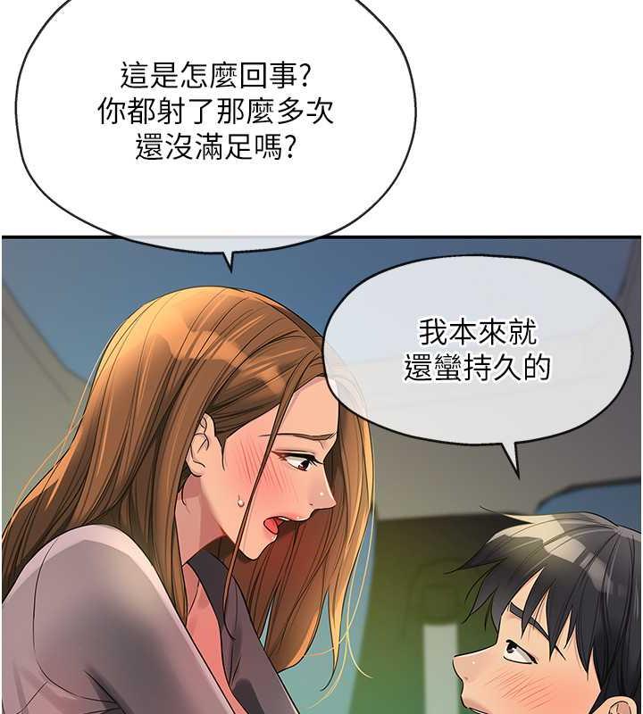 14P - 洞洞杂货店