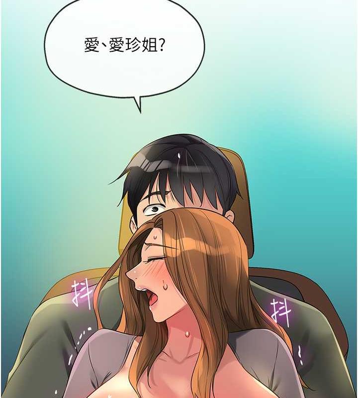 150P - 洞洞杂货店
