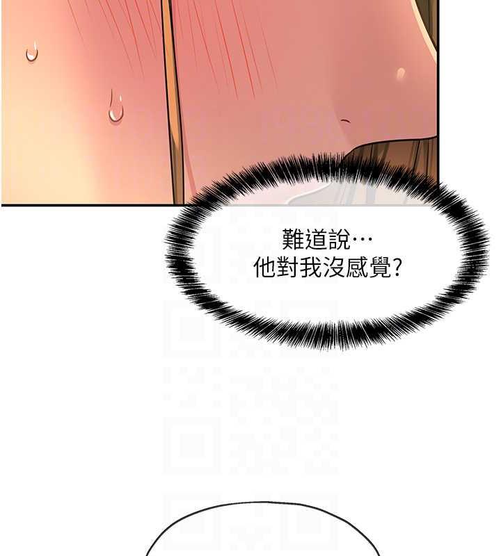 17P - 洞洞杂货店