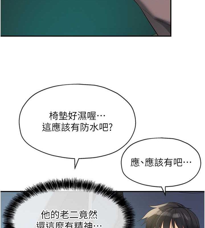 21P - 洞洞杂货店