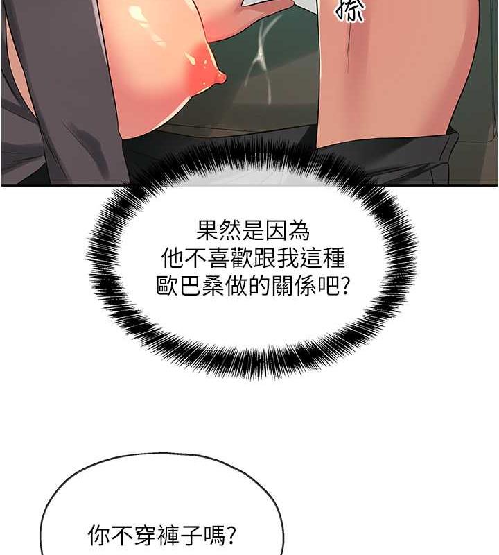 23P - 洞洞杂货店