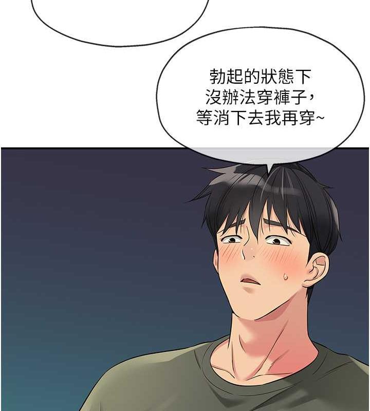 24P - 洞洞杂货店