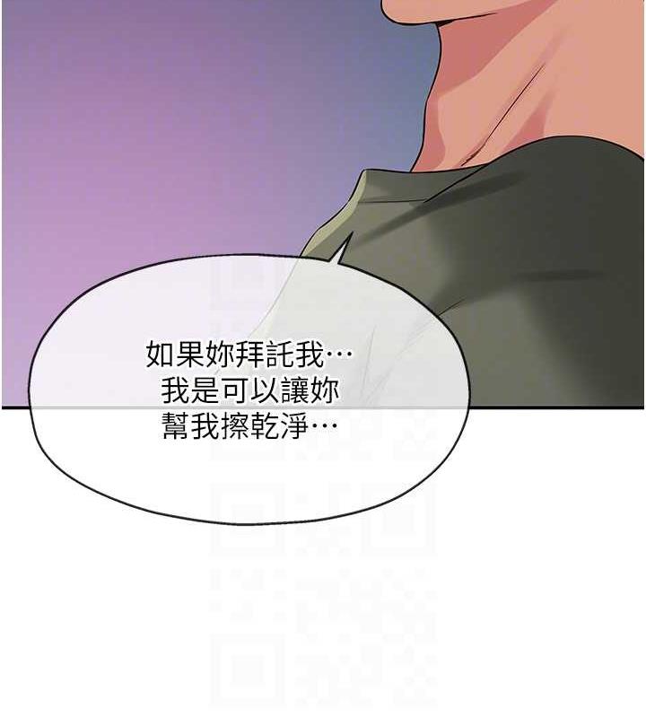 33P - 洞洞杂货店