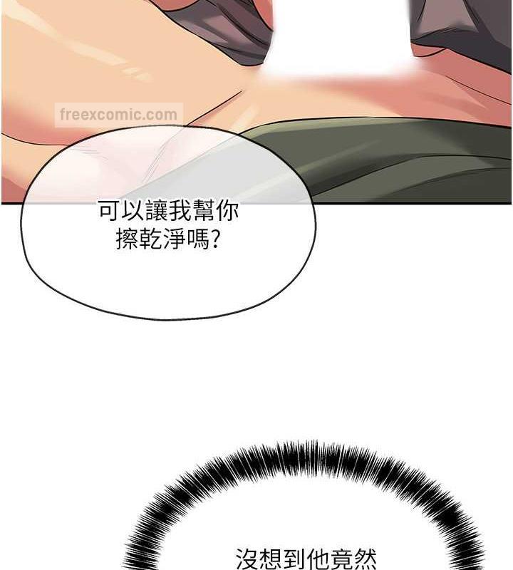 40P - 洞洞杂货店