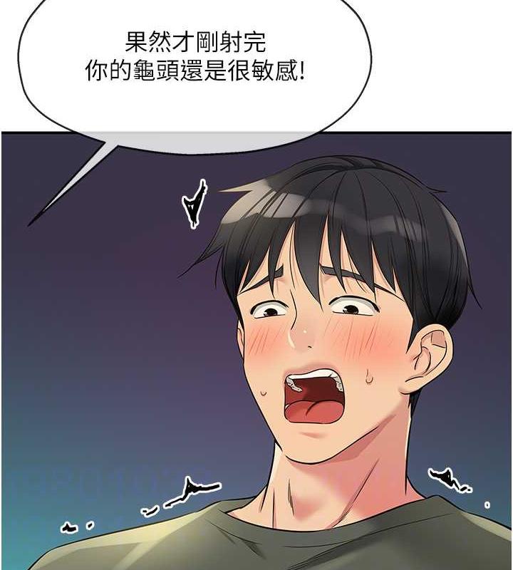 45P - 洞洞杂货店
