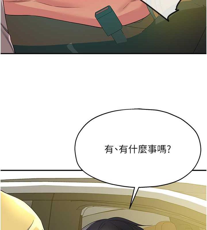 52P - 洞洞杂货店