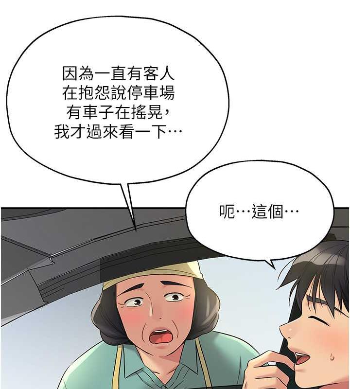 54P - 洞洞杂货店