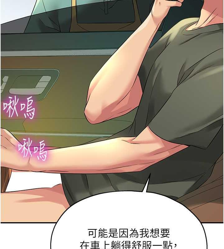 55P - 洞洞杂货店