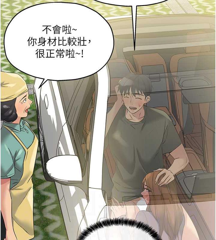 59P - 洞洞杂货店