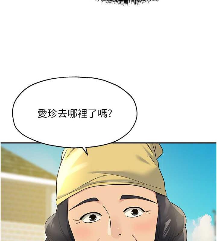63P - 洞洞杂货店