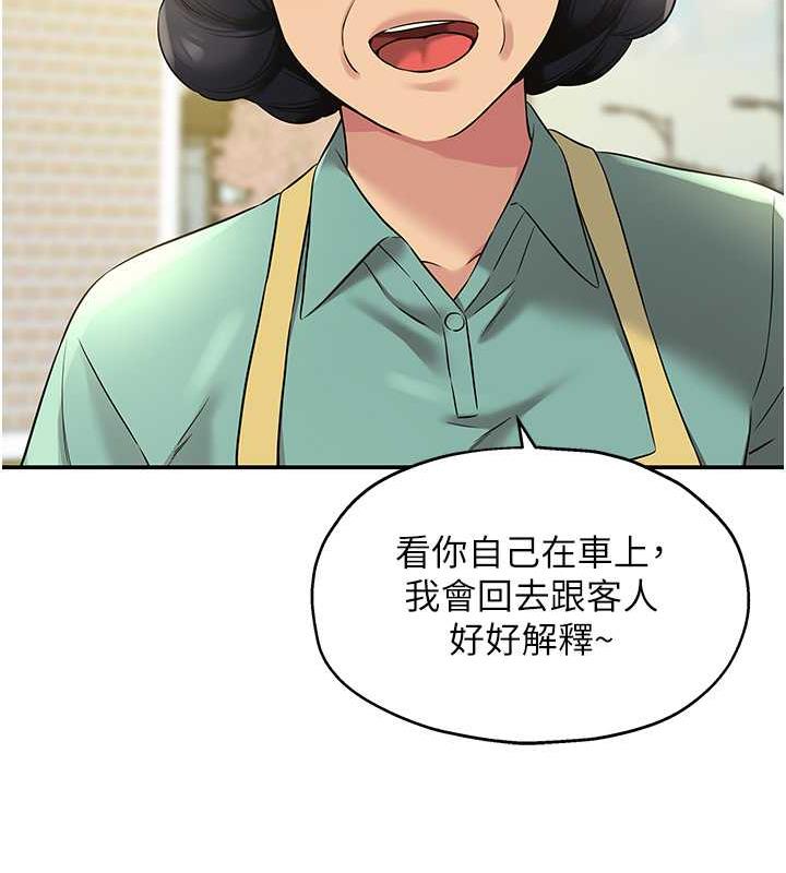 64P - 洞洞杂货店