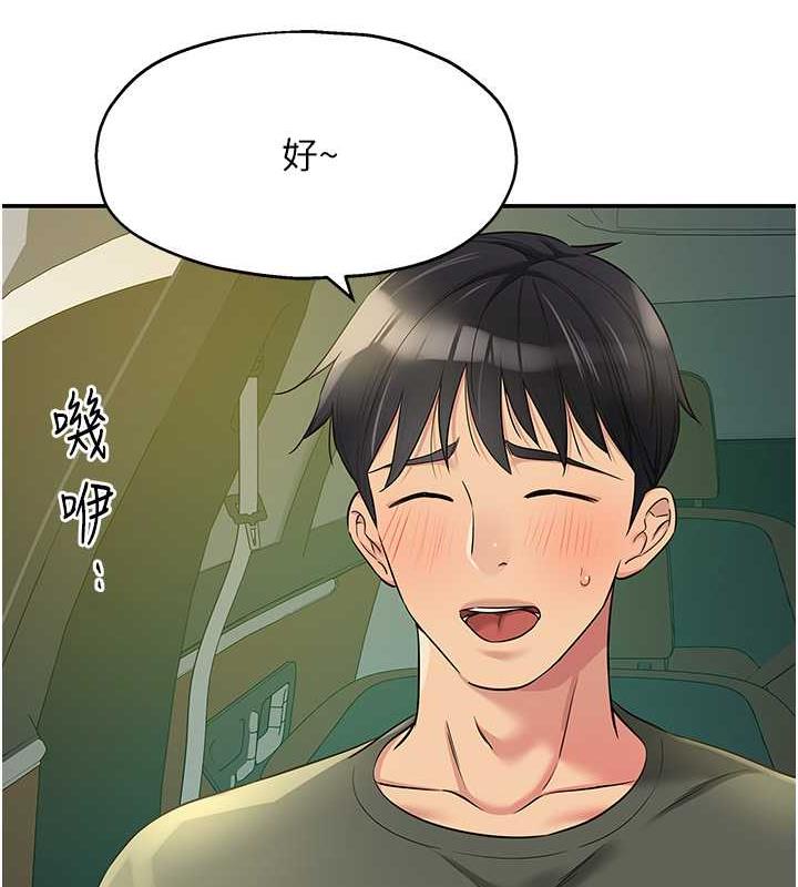 65P - 洞洞杂货店