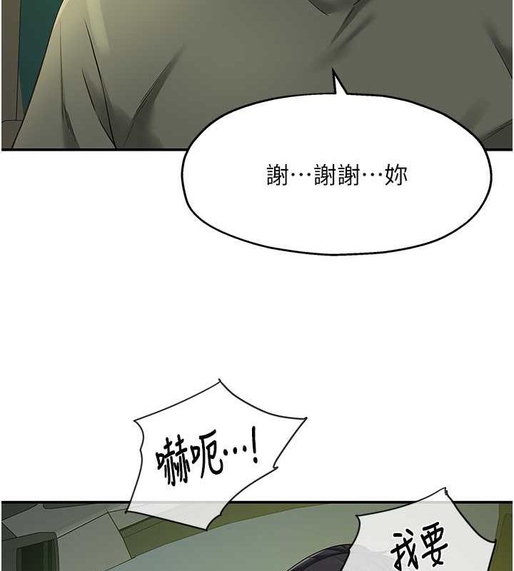 66P - 洞洞杂货店