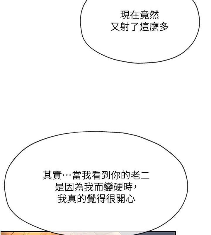 6P - 洞洞杂货店