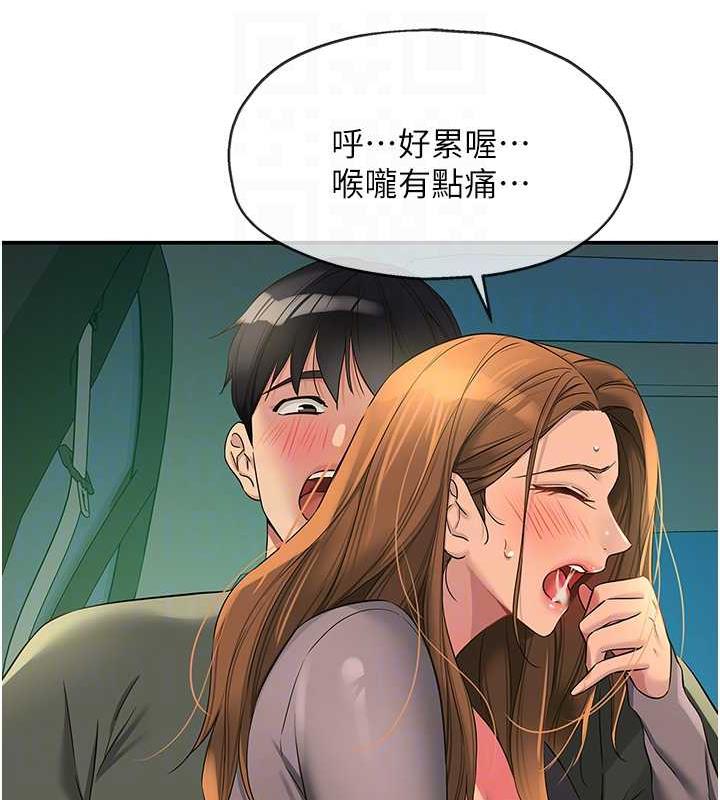 78P - 洞洞杂货店