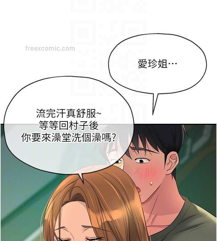 80P - 洞洞杂货店