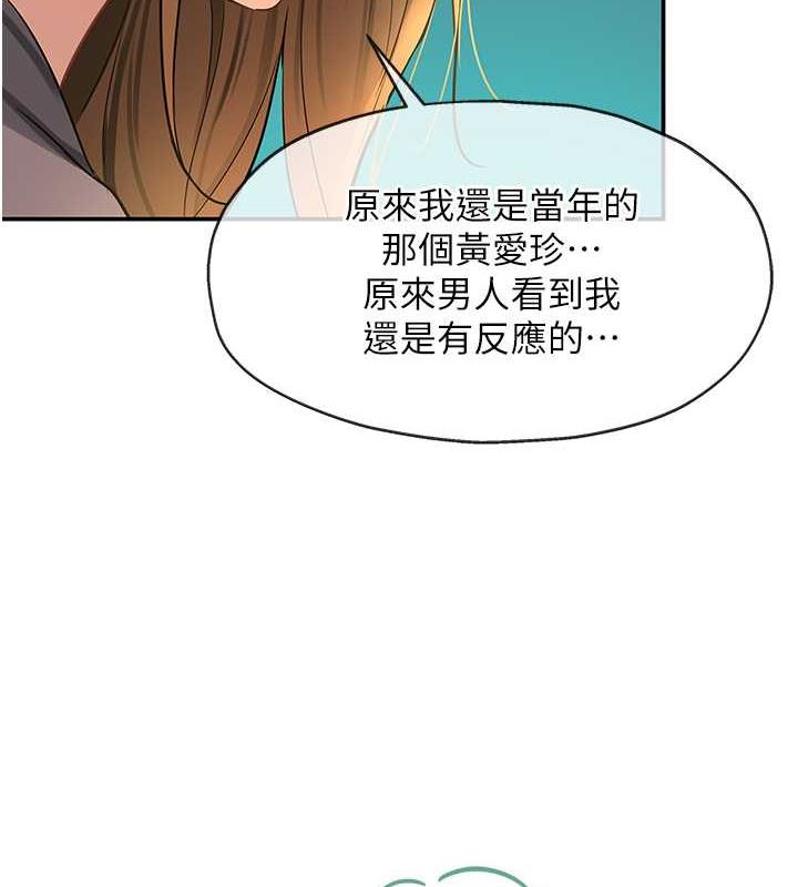 8P - 洞洞杂货店