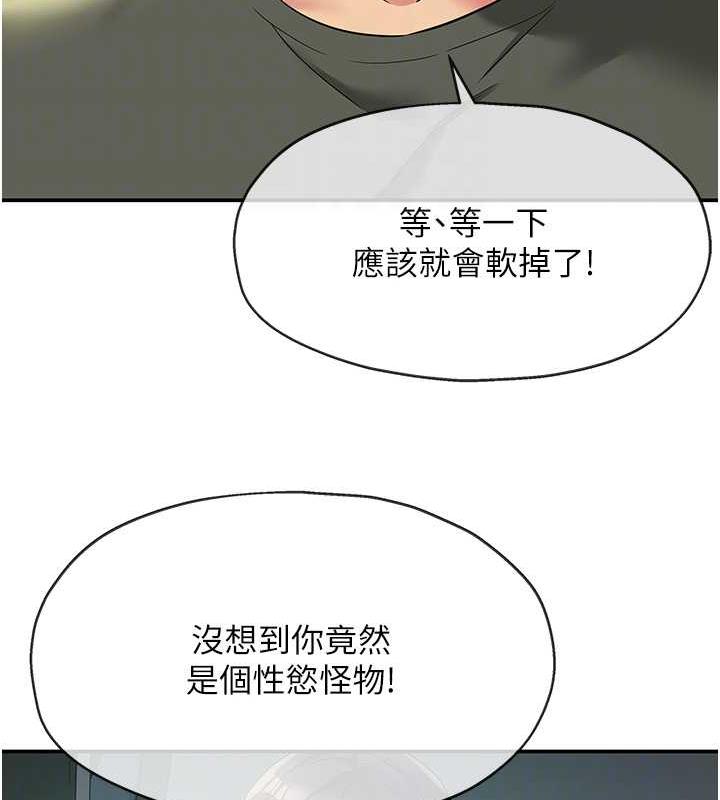 88P - 洞洞杂货店