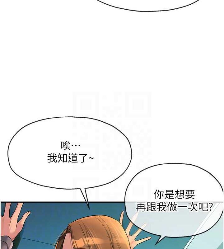 91P - 洞洞杂货店