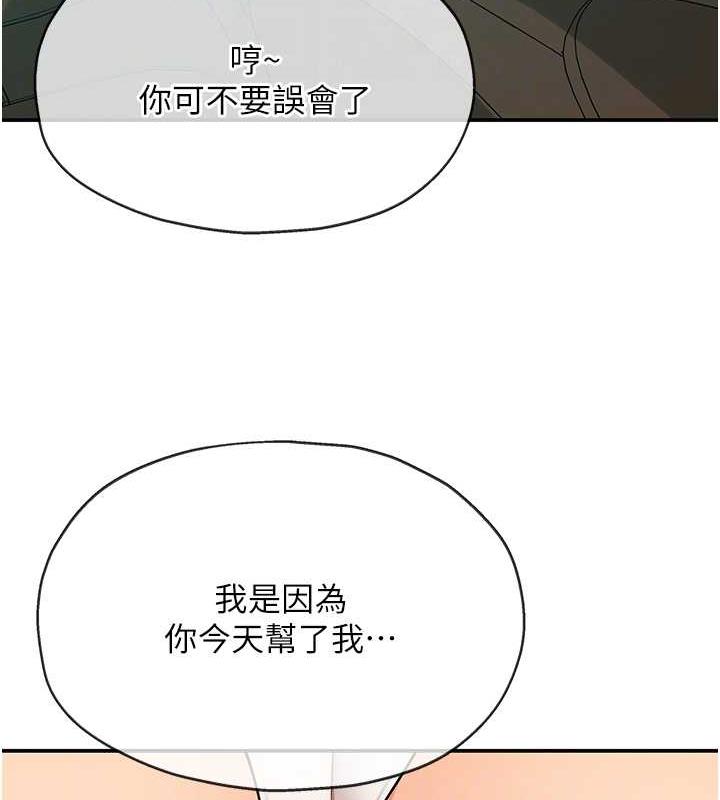94P - 洞洞杂货店