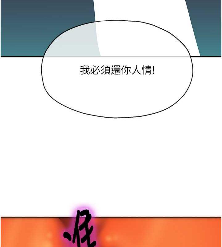 96P - 洞洞杂货店