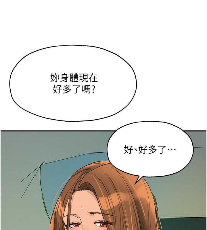 10P - 洞洞杂货店