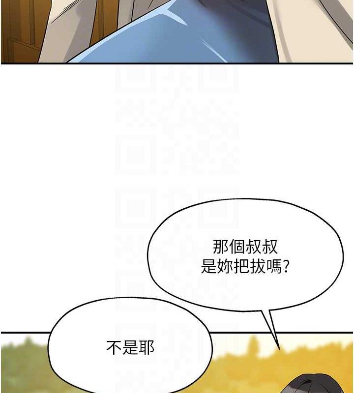 103P - 洞洞杂货店