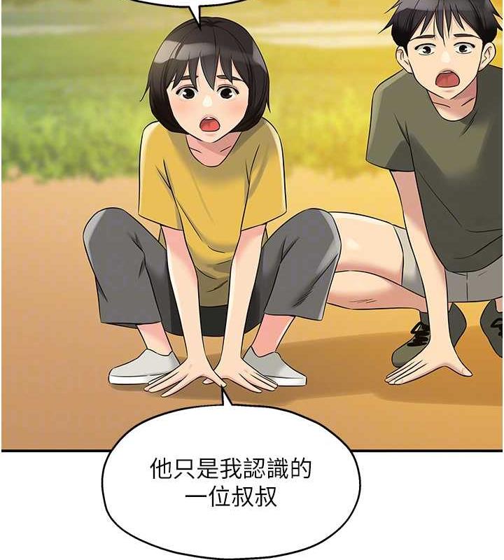 104P - 洞洞杂货店