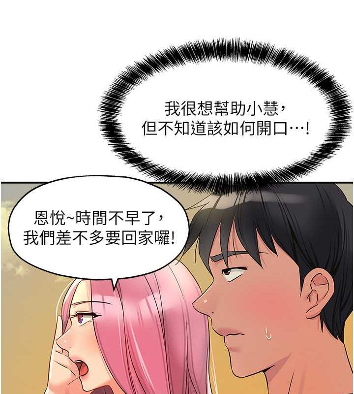 107P - 洞洞杂货店