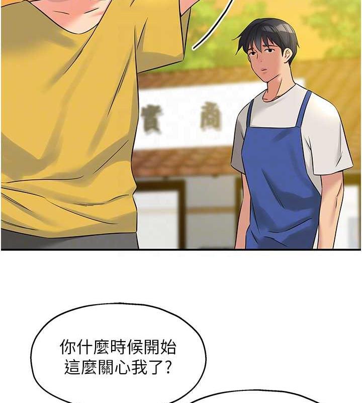 111P - 洞洞杂货店