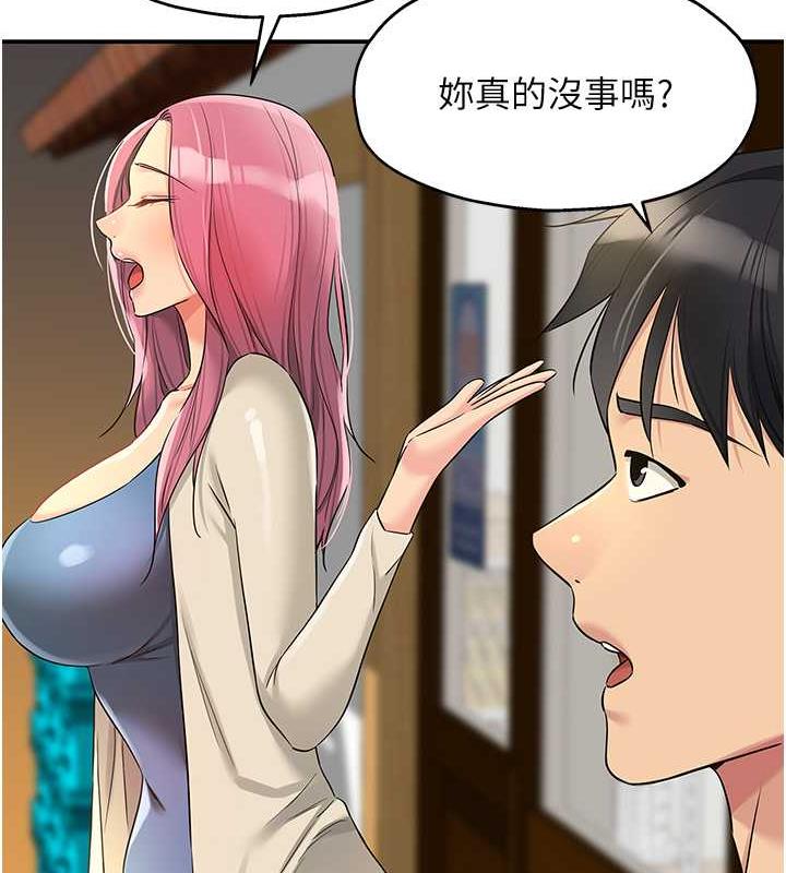 112P - 洞洞杂货店