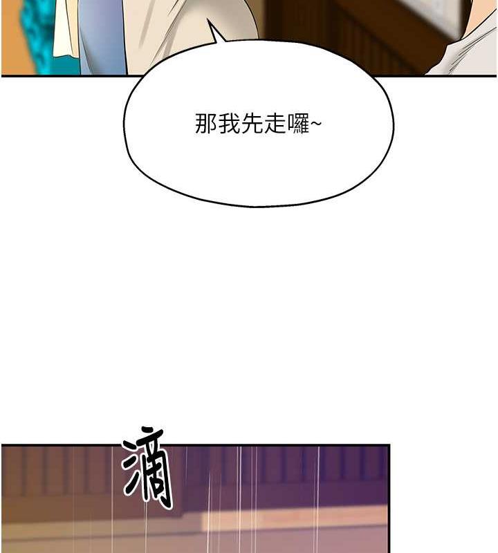 113P - 洞洞杂货店