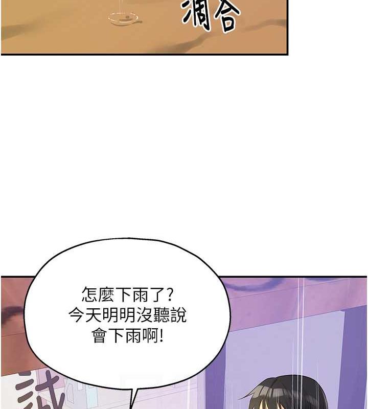 115P - 洞洞杂货店