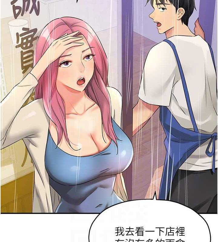 116P - 洞洞杂货店